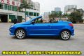 ����206CC