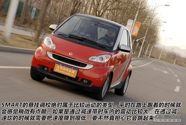 ���Ysmart fortwo