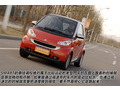 smart fortwo mhd
