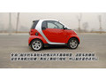 smart fortwo mhd