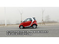 smart fortwo mhd