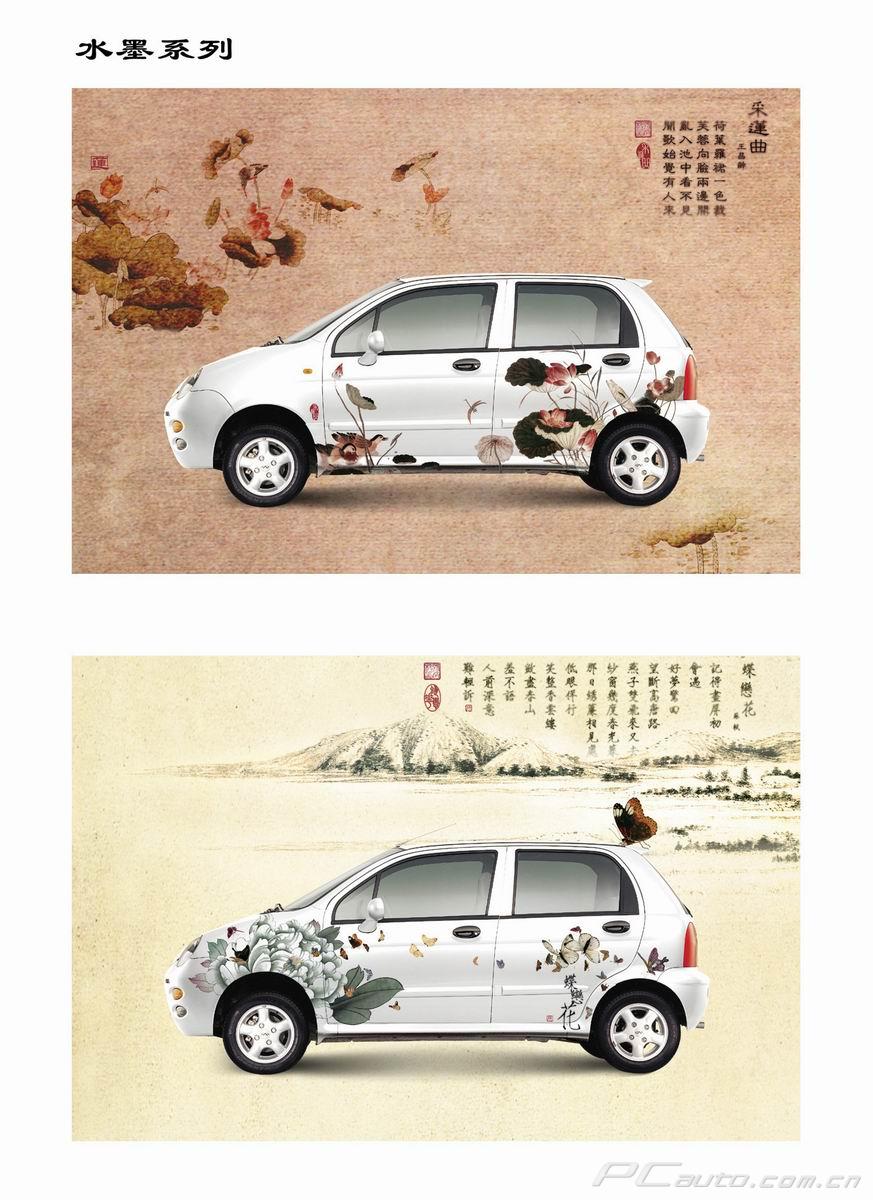 奇瑞QQ3改装及其他高清图片 共356张,第41张 奇瑞汽车汽车图片壁纸高清图片