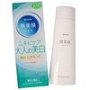 �������������������׷�ɹ��Һ SPF22 PA++