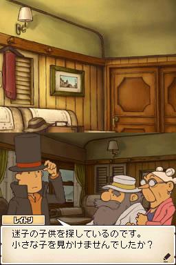 NDS:雷顿教授与恶魔之箱图片_掌机游戏下载_