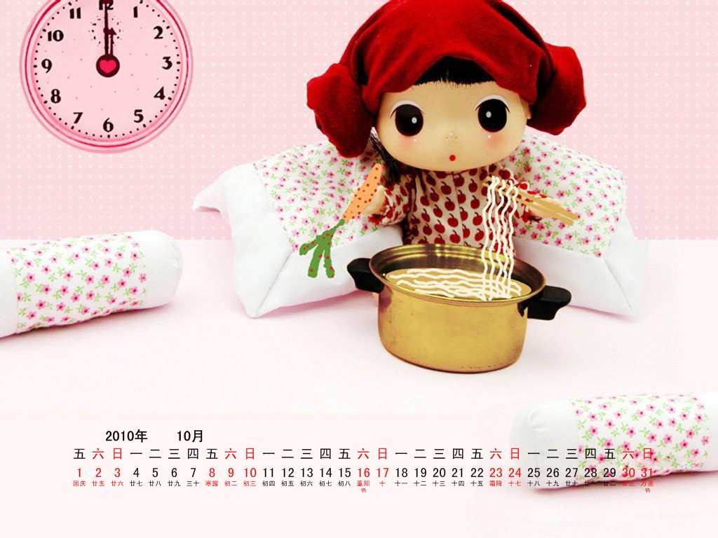 2010年10月卡通插画月历壁纸