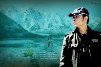 刀郎高清壁纸