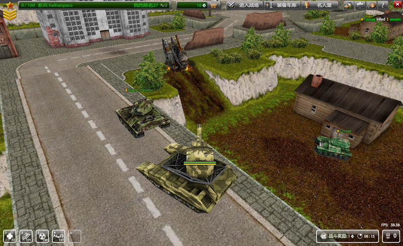 《3D坦克》游戏截图图片_网页游戏下载_太平