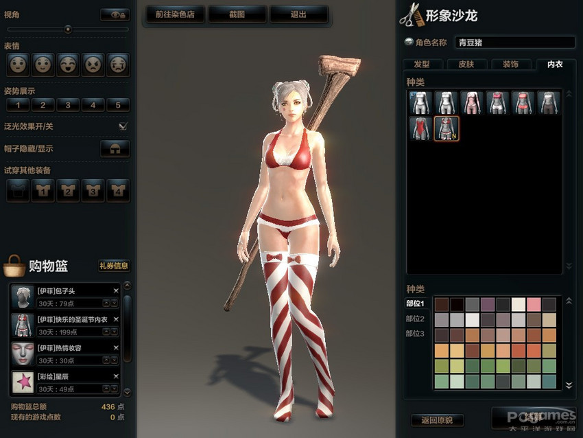 洛奇英雄传国服内衣时装