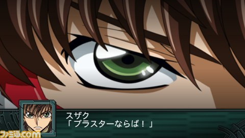 第二次超级机器人大战Z:再世篇图片_PSP专区