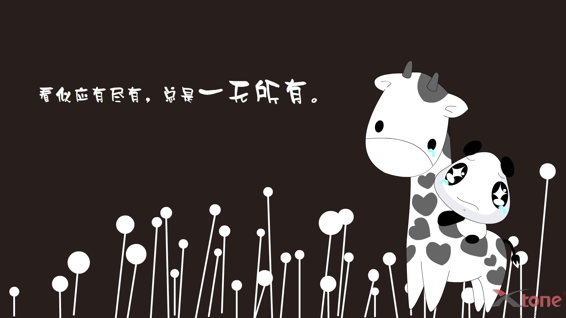 可爱小熊猫插画壁纸_卡通_太平洋电脑网