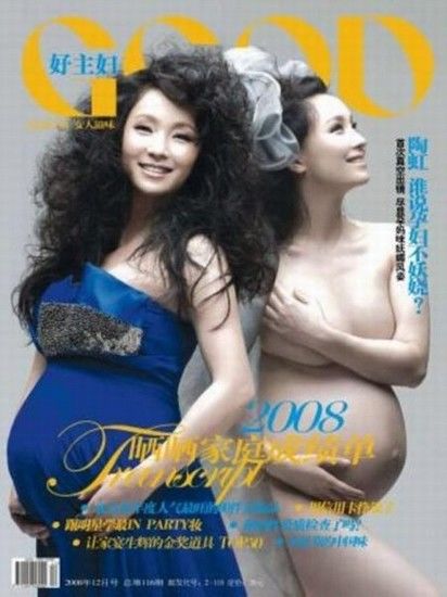 陶虹变身性感俏母亲，为杂志拍摄全裸写真，展现孕妇妩媚的一面。