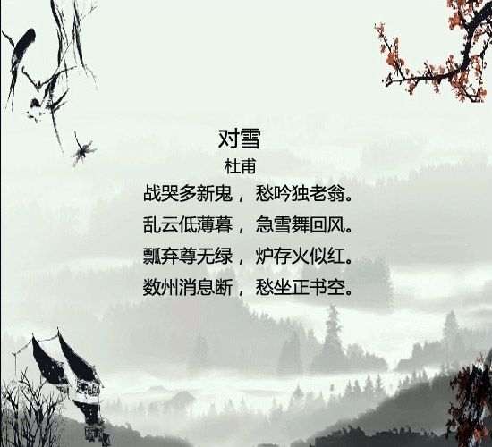 www.fz173.com_描写国庆的诗句。
