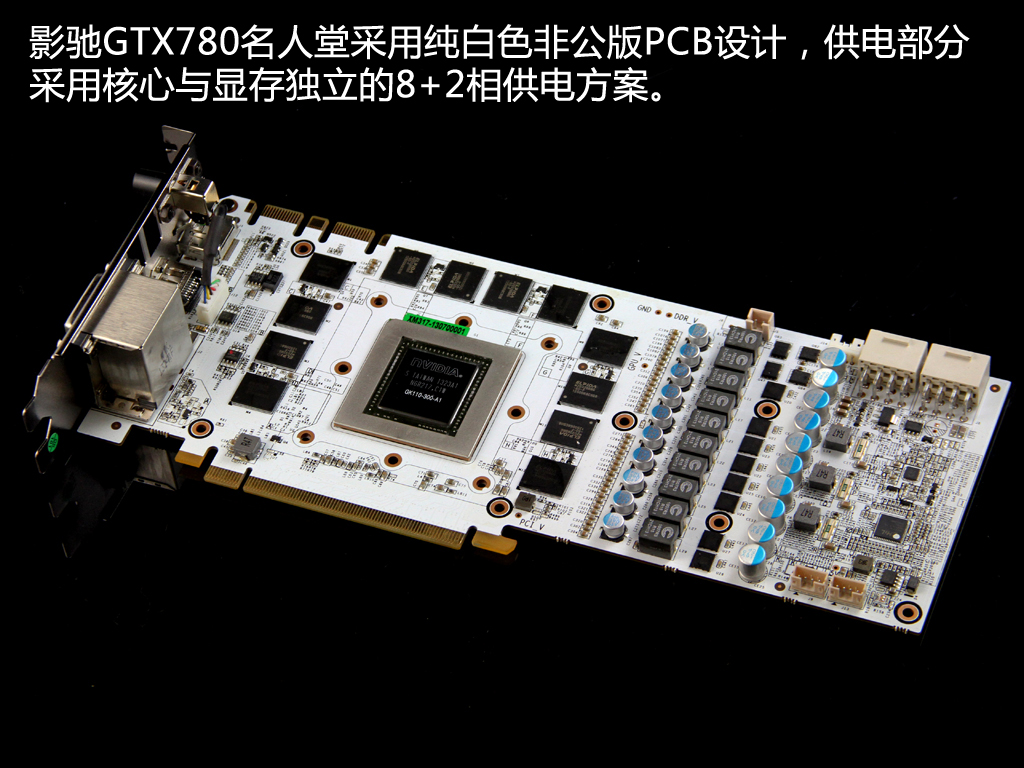 誓要站在顶峰影驰gtx780名人堂大图赏析