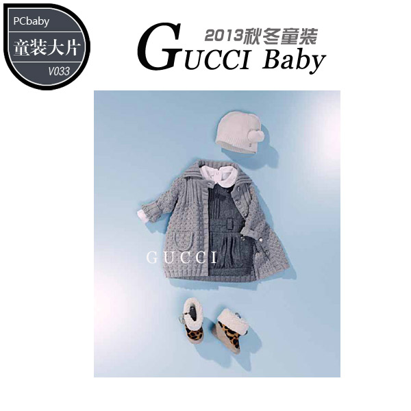  GucciӤͯװ