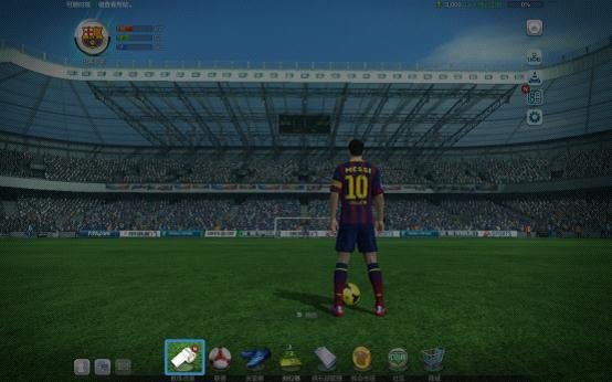 《FIFA Online3》游戏截图图片_网游美图下载