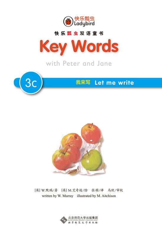 Key Words֮3c汾