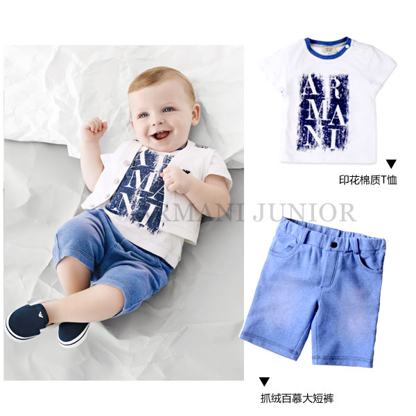 Armani Junior