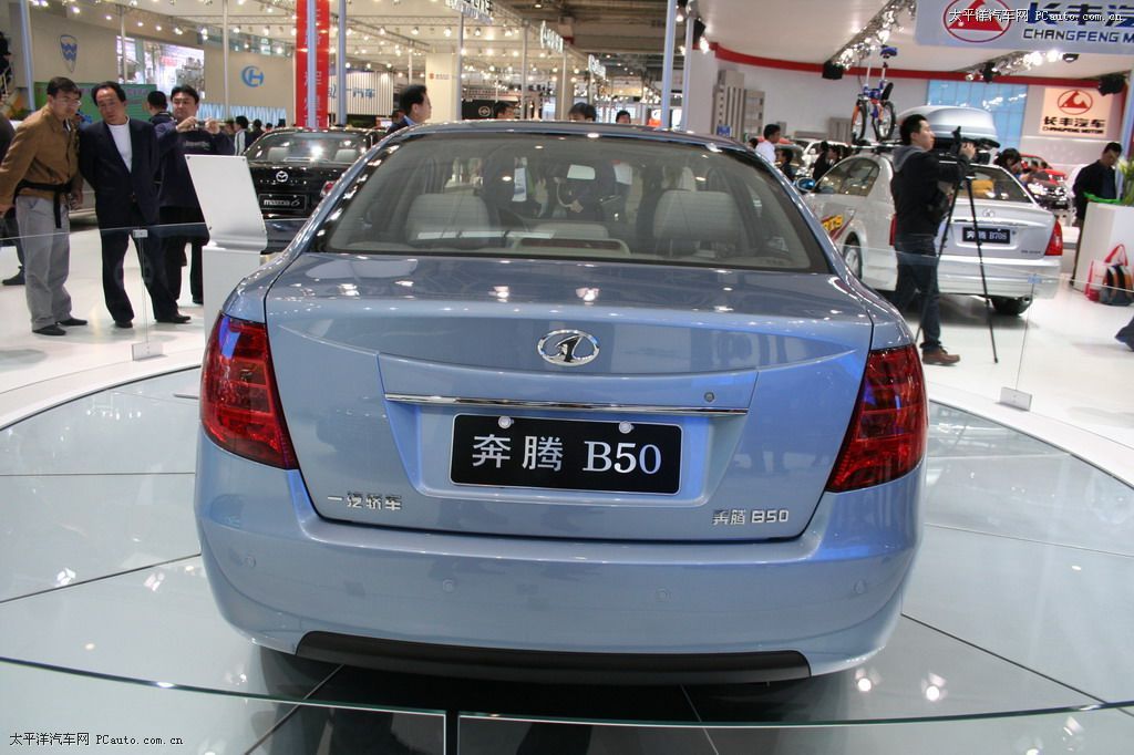 奔騰B50車展高清大圖