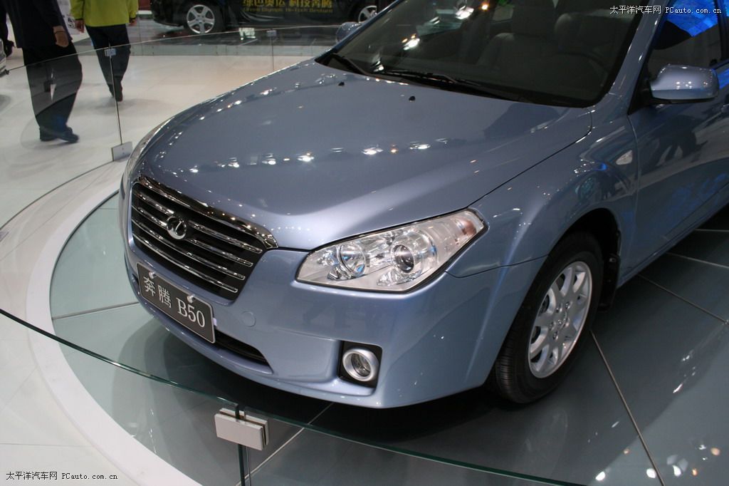 奔騰B50車展高清大圖