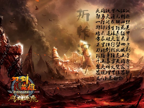 折什么沉什么成语_成语故事图片(2)