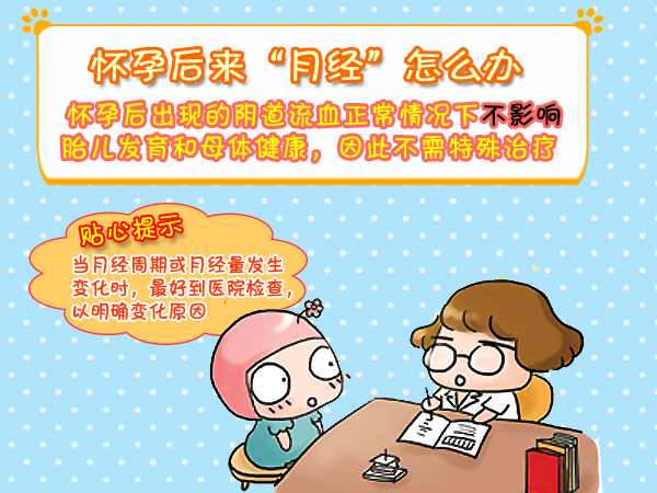 1377501607705j8v9jmshaw_medium.png